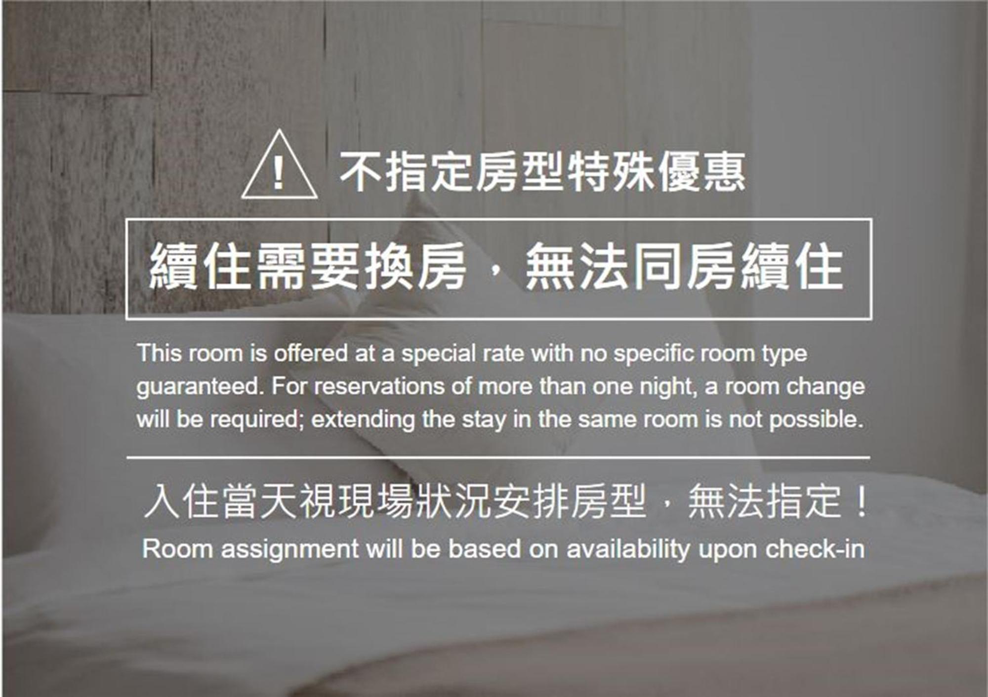 Penghu Sunsea Hall Magong Habitación foto